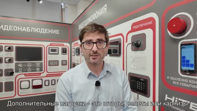 Автоматизация дома: беспроводные и проводные решения от профессионалов