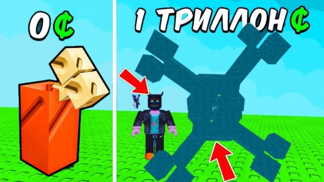 ВЫРАСТИ САД РОБЛОКС😱НАЧАЛ С НУЛЯ НО У МЕНЯ 1 СЕМЯ BONE BLOSSOM в Grow a garden