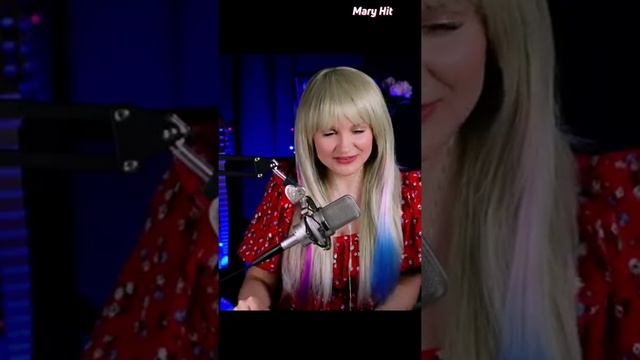 MARY HIT -  МГК - Тропинка 01