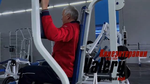 Спортивный клуб VALERY