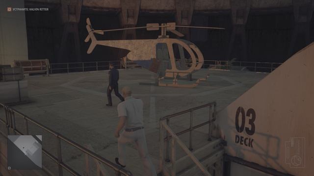 Hitman 3 Проверочное задание