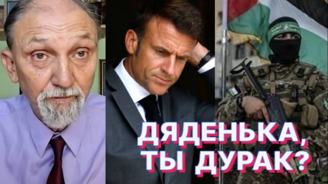 Ю.БОЧАРОВ: Истерия вокруг признания Палестины нагнетается рядом стран ради их собственных интересов