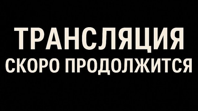 ИФНС музквиз