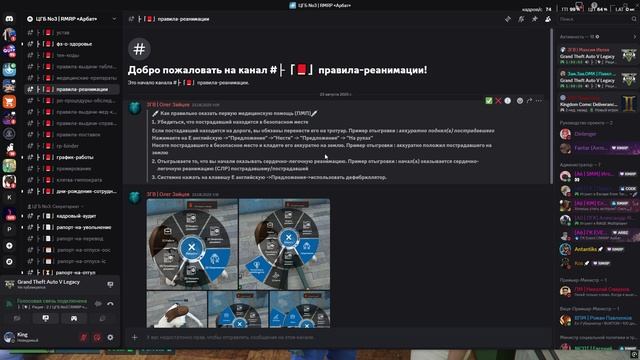 Лекция на Санитара