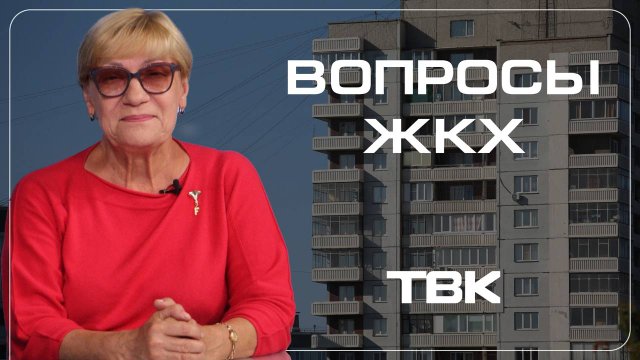 Сколько раз в месяц должны косить траву на придомовой территории? / «Вопросы ЖКХ»