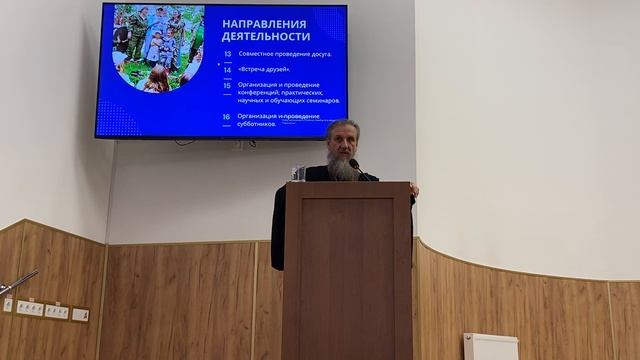 Как православная трезвость меняет судьбы людей? г.Брест, 5.09.2025 г. Отец Игорь Бачинин.