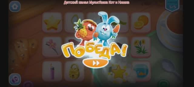 Смешарики Мультфильм Игра
