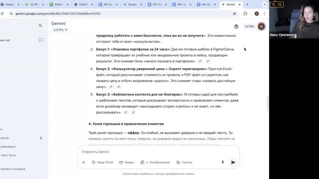 Как превратить идею продажи в предложение, от которого невозможно отказаться.