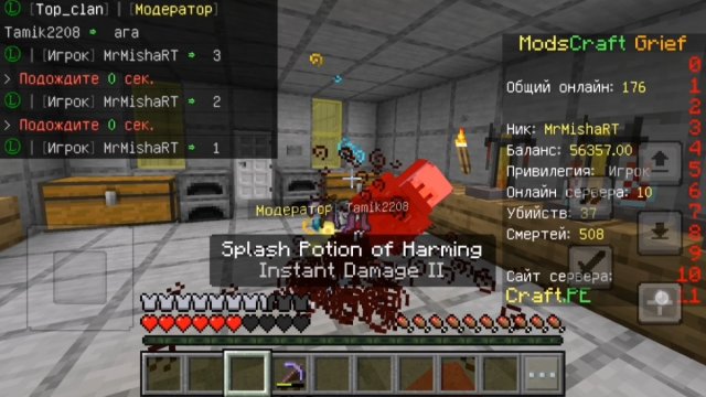 Это Самое Сильное оружие на Сервере?,Что мы создали?Minecraft выживание на ModsCraft 6Часть