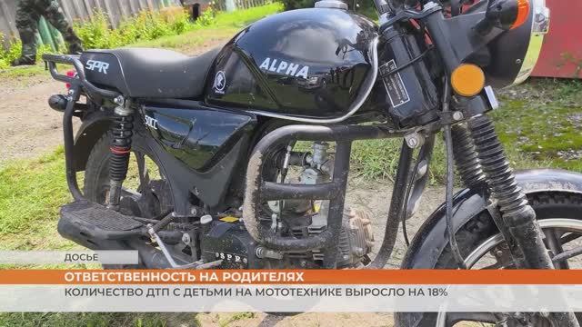 Количество ДТП с детьми на мототехнике выросло на 18%