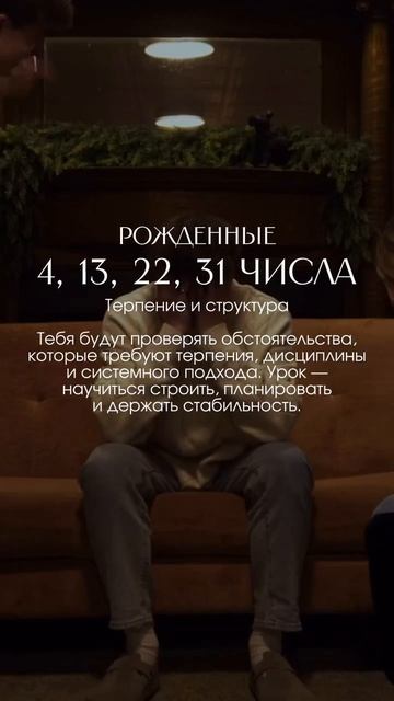 Какие испытания жизнь ставит перед тобой