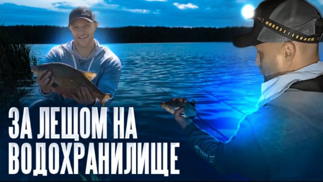 Сменил дистанцию и НАШЕЛ ЛЕЩА! Отличная РЫБАЛКА НА ФИДЕР в сентябре!  #feeder #рыбалканафидер
