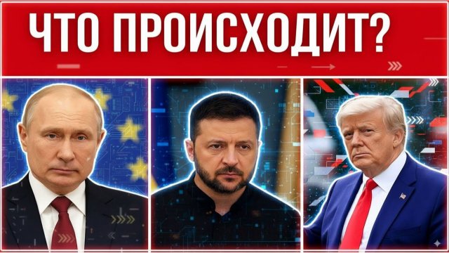 ВСЁ, РАЗГОВОР ОКОНЧЕН! ТЕПЕРЬ ТОЛЬКО ПОЛНАЯ КАПИТУЛЯЦИЯ — БЕЗ ПРЕДЛОЖЕНИЙ!