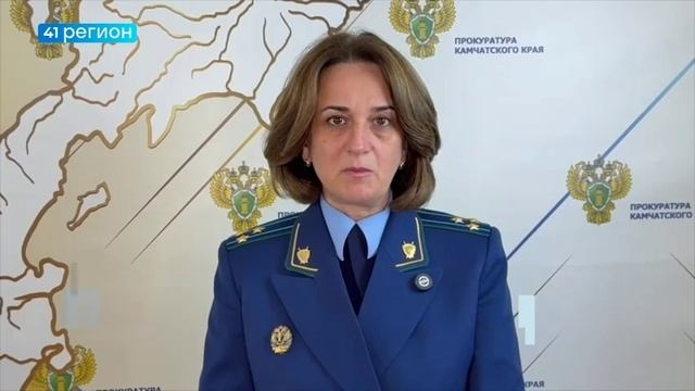 ПРОКУРАТУРА КАМЧАТСКОГО КРАЯ НЕ СОГЛАСНА С ДОМАШНИМ АРЕСТОМ ОЛЕГА КУЦА • ПРЯМАЯ РЕЧЬ