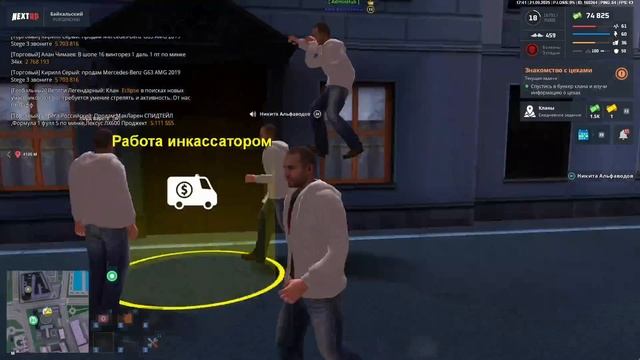 фикса