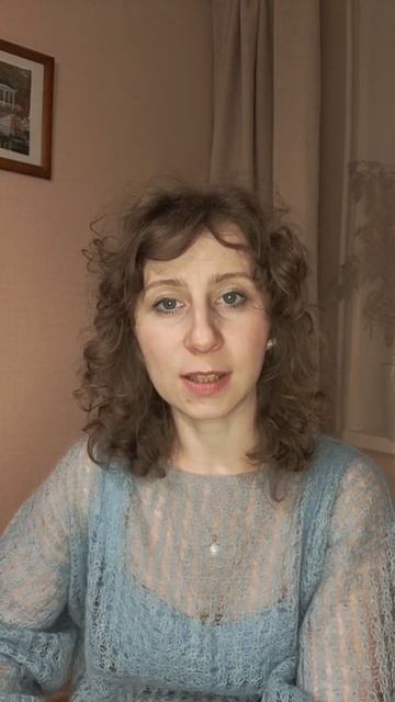 Знакомство