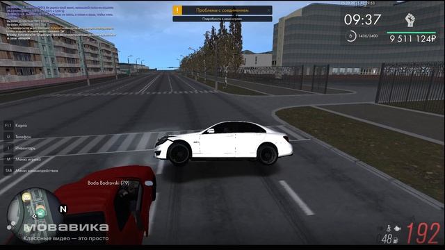 дтп