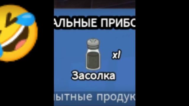 Чяяяяч