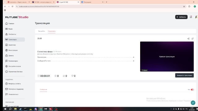 25.09