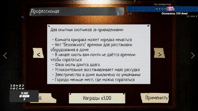 вечерний стрим по фазме !тг