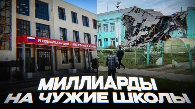 А В РОССИЙСКИЕ ШКОЛЫ ВЛОЖАТСЯ?