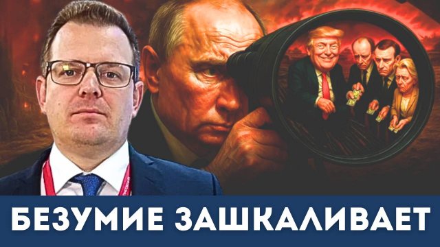 Сумасшествие в головах ООН | Судья Наполитано, Гленн Дизен