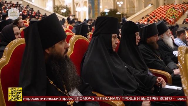 Святейший Патриарх Кирилл возглавил работу собрания игуменов и игумений монастырей Русской Церкви