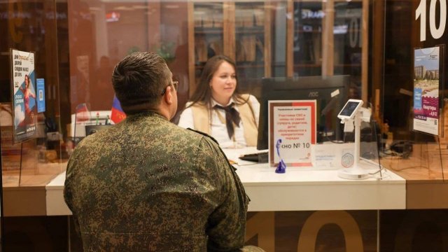 Участники СВО из Мытищ могут за одно посещение оформить до 12 государственных услуг