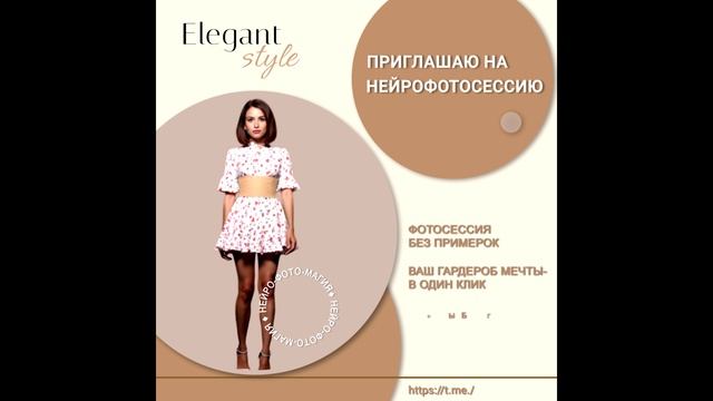 Сторис