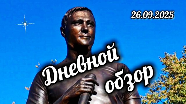 как выглядит могила Юрия Шатунова после уборки на Троекуровском кладбище