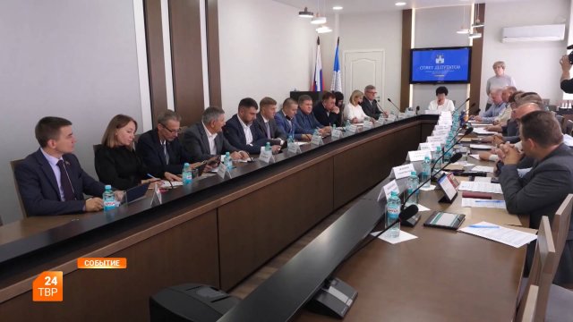 Заседание Совета депутатов