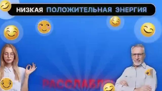 Компас жизненной энергии SUPER JUMP