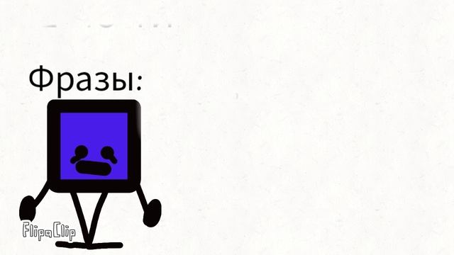 кефирчик