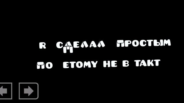 играю в гд 2 :))