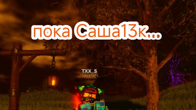 последние видео