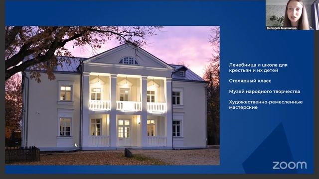 Лекция от преподавателя Академии OP-POP-ART «Дачи в русском искусстве»