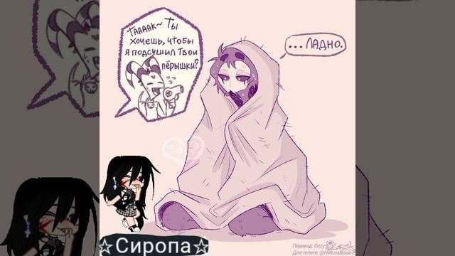 первая озвучка