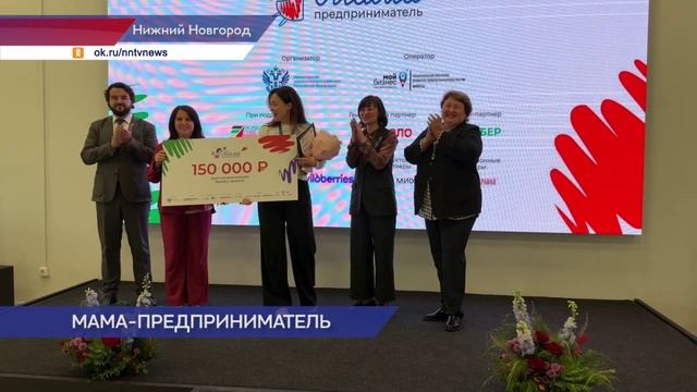 Подвели итоги регионального этапа федерального конкурса «Мама-предприниматель»