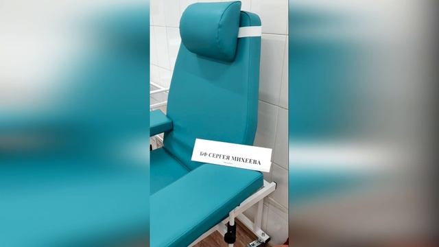 Работа благотворительного фонда