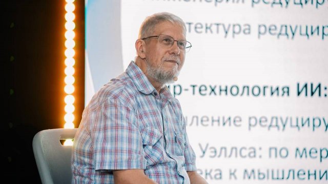 Сергей Переслегин - Будущее технологий: технологические волны и искусственный интеллект