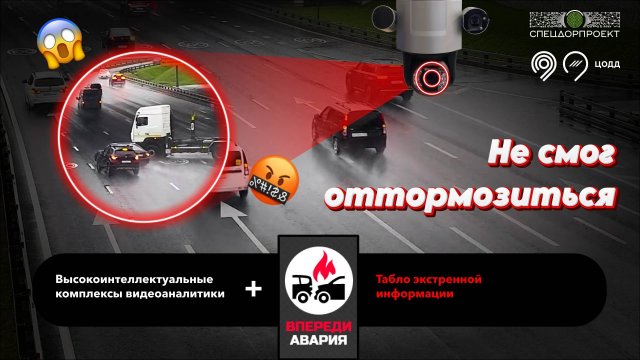 Тормоза в порядке надо держать!