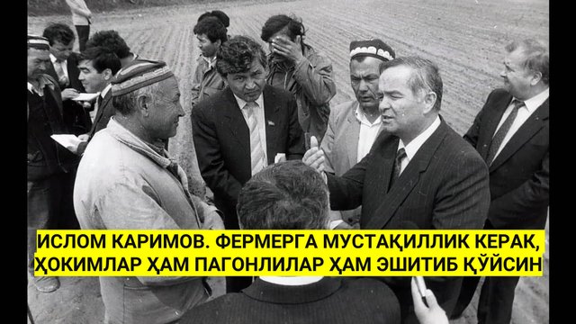 Ислом Каримов - Фермерга мустақиллик керак, ҳокимлар ҳам пагонлилар ҳам эшитиб қўйсин