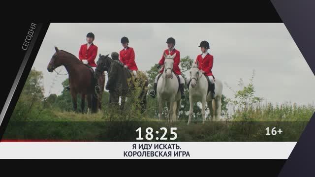 СМОТРИ СЕГОДНЯ НА КАНАЛЕ КИНОУЖАС