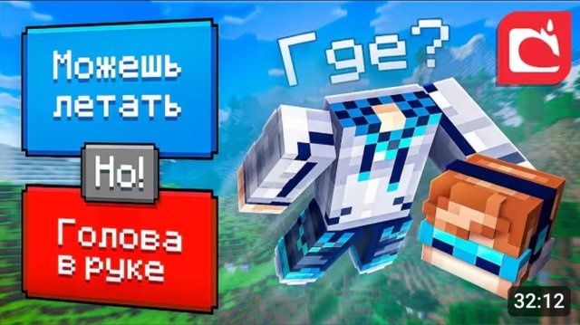 😱 Майнкрафт, но Мы Сделали Очень СЛОЖНЫЙ ВЫБОР • [Игра 2025] + Фиксплей