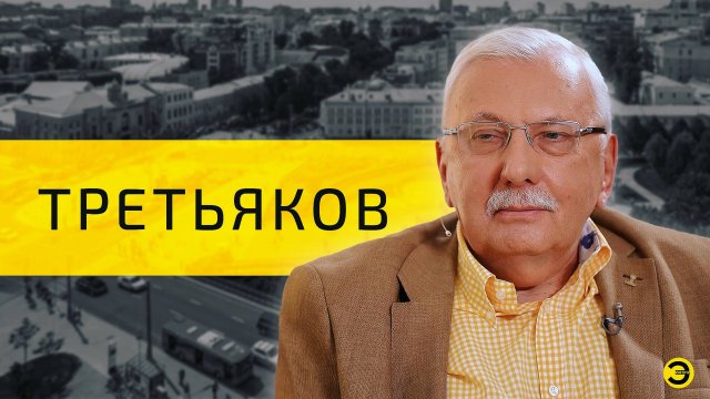 Виталий Третьяков: Березовский, «Независимая газета» и правда /// ЭМПАТИЯ МАНУЧИ