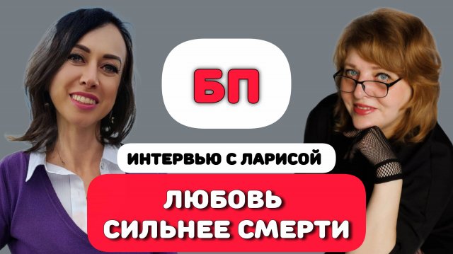 Близнецовые пламена Архаты и магирани История любви