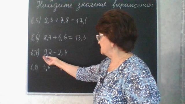 6 задание, варианты: 5, 6, 7, 8. Математика ОГЭ 2026. Под редакцией И. В. Ященко.