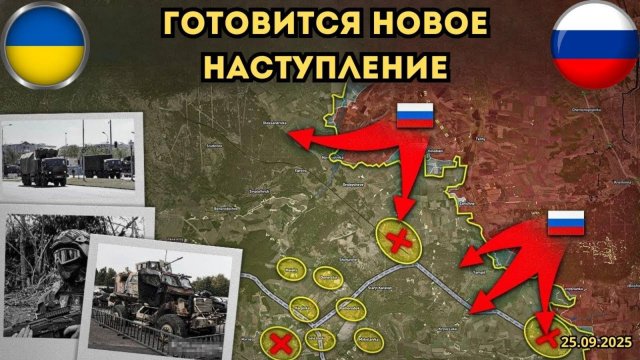 Новое наступление ВСУ ⚔️ На Харьковском фронте становится очень жарко 🔥 Военная сводка 26.09.2025