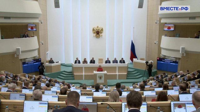 Новости Совета Федерации. Выпуск 27 сентября 2025 года