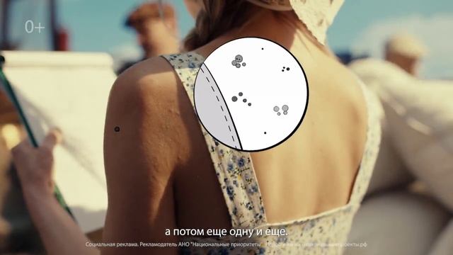 Диспансеризация взрослого населения 3